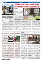 Phuket Newspaper - 05-06-2020 Page 2