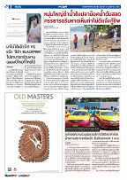 Phuket Newspaper - 05-11-2021 Page 2