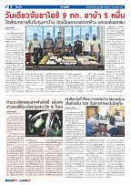 Phuket Newspaper - 06-05-2022 Page 2