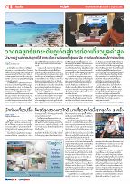 Phuket Newspaper - 06-05-2022 Page 6