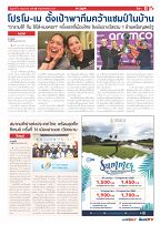 Phuket Newspaper - 06-05-2022 Page 11
