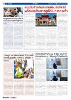 Phuket Newspaper - 06-10-2023 Page 2