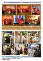 Phuket Newspaper - 06-10-2023 Page 8