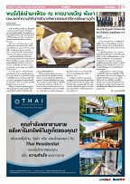 Phuket Newspaper - 06-11-2020 Page 7