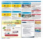 Phuket Newspaper - 06-11-2020 Page 10