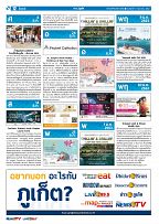 Phuket Newspaper - 06-12-2019 Page 12