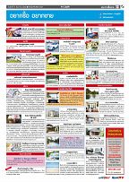 Phuket Newspaper - 06-12-2019 Page 13
