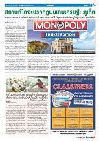 Phuket Newspaper - 07-05-2021 Page 7