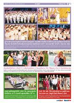 Phuket Newspaper - 07-06-2019 Page 9