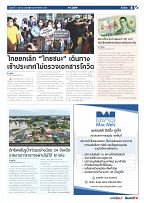 Phuket Newspaper - 07-10-2022 Page 9