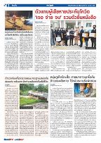 Phuket Newspaper - 08-04-2022 Page 2