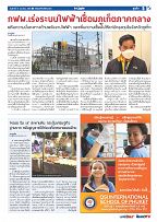 Phuket Newspaper - 08-04-2022 Page 5