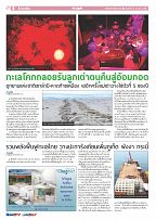 Phuket Newspaper - 08-04-2022 Page 6