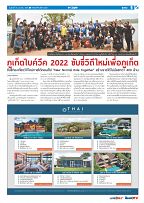 Phuket Newspaper - 08-04-2022 Page 9
