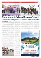 Phuket Newspaper - 08-04-2022 Page 11