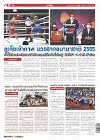 Phuket Newspaper - 08-04-2022 Page 12