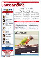 Phuket Newspaper - 08-05-2020 Page 4