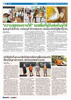 Phuket Newspaper - 08-05-2020 Page 6