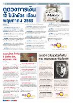 Phuket Newspaper - 08-05-2020 Page 8