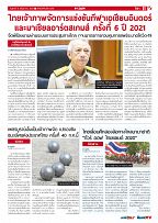 Phuket Newspaper - 08-05-2020 Page 11