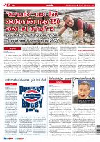 Phuket Newspaper - 08-05-2020 Page 12