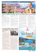 Phuket Newspaper - 08-09-2023 Page 9