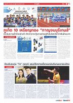 Phuket Newspaper - 08-09-2023 Page 11