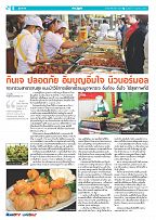 Phuket Newspaper - 08-10-2021 Page 6
