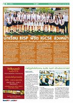 Phuket Newspaper - 09-02-2018 Page 9