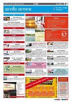 Phuket Newspaper - 09-02-2018 Page 12