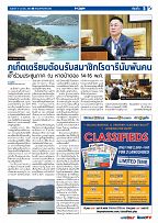 Phuket Newspaper - 09-04-2021 Page 5