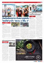 Phuket Newspaper - 09-04-2021 Page 11