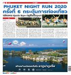 Phuket Newspaper - 09-04-2021 Page 12