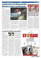 Phuket Newspaper - 09-10-2020 Page 3