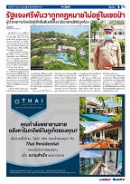 Phuket Newspaper - 09-10-2020 Page 5