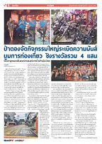 Phuket Newspaper - 09-10-2020 Page 6