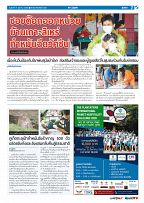 Phuket Newspaper - 09-10-2020 Page 7