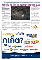 Phuket Newspaper - 09-10-2020 Page 8