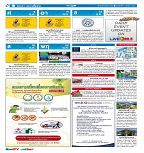 Phuket Newspaper - 09-10-2020 Page 10