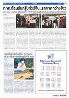 Phuket Newspaper - 10-02-2023 Page 5
