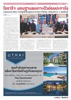 Phuket Newspaper - 10-02-2023 Page 7