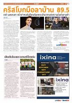 Phuket Newspaper - 10-03-2023 Page 7