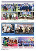 Phuket Newspaper - 10-03-2023 Page 8
