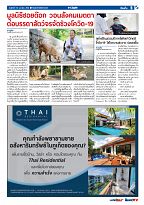 Phuket Newspaper - 10-04-2020 Page 5