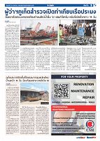 Phuket Newspaper - 10-09-2021 Page 5
