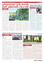 Phuket Newspaper - 10-09-2021 Page 11