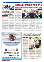 Phuket Newspaper - 10-11-2017 Page 6