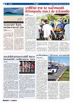 Phuket Newspaper - 11-03-2022 Page 2