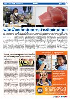 Phuket Newspaper - 11-03-2022 Page 5
