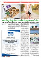 Phuket Newspaper - 11-03-2022 Page 6